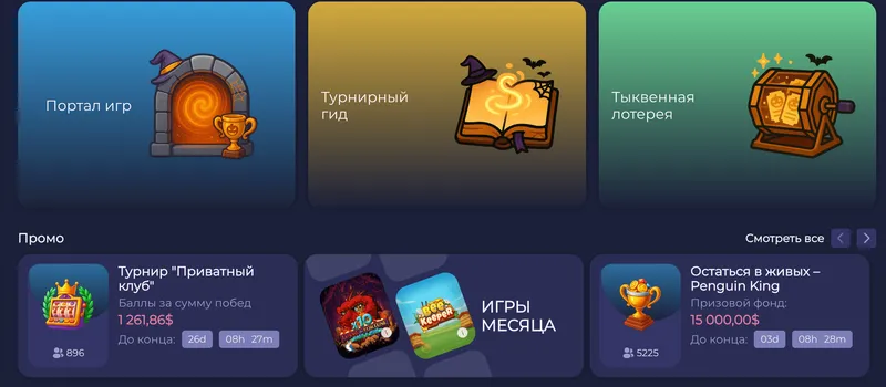 Рабочее зеркало Раменбет казино